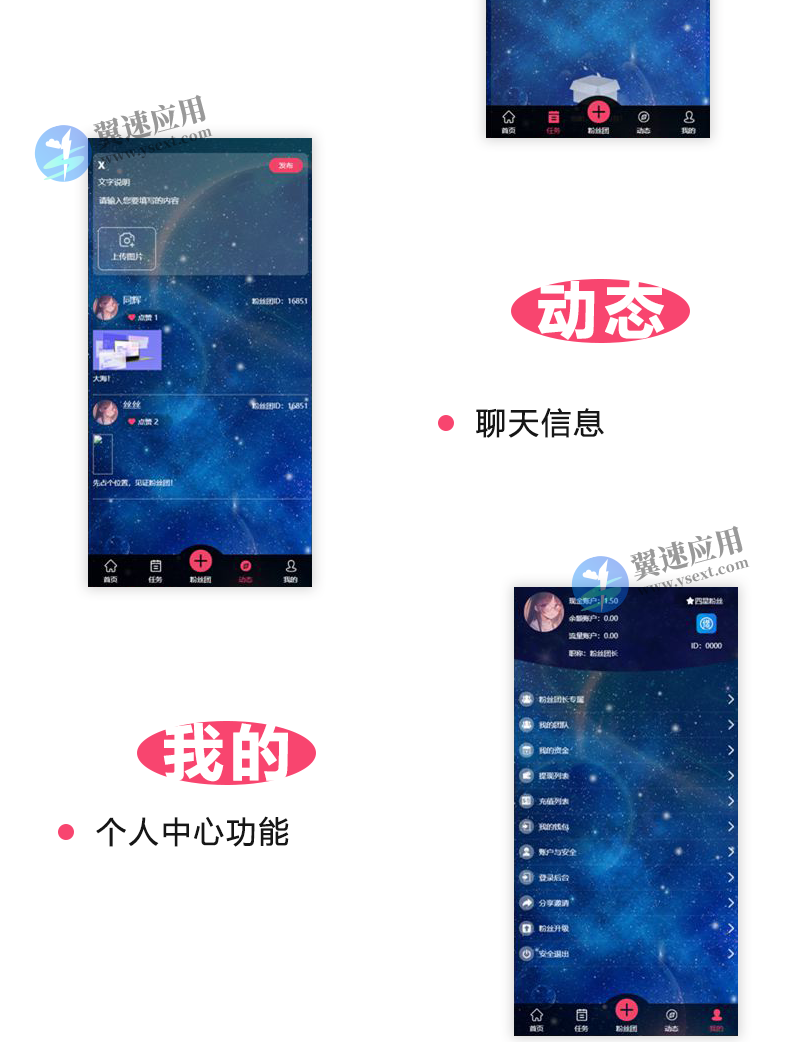 任务悬赏抢单借款分佣系统源码
