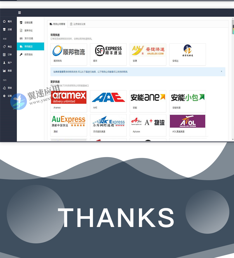 SaaS微信小程序电商系统一键生成小程序源码