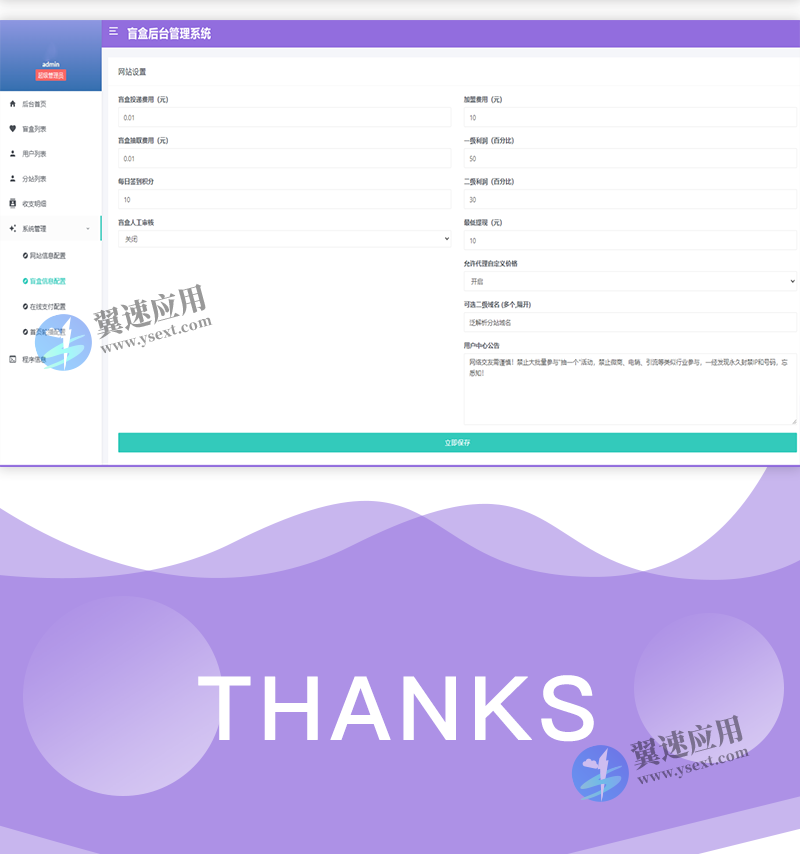 图层 4.png