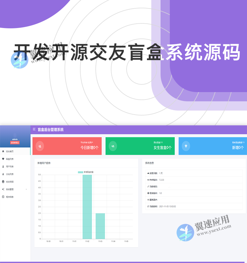 图层 3.png