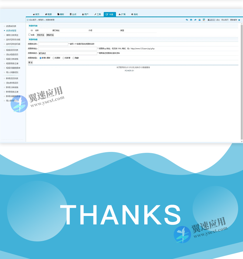 PHP视频内容管理系统源码