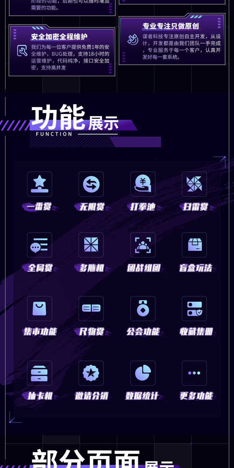 图层 2.png