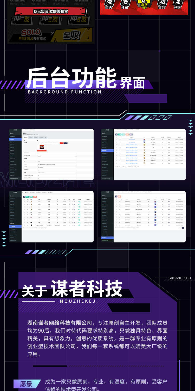 图层 6.png