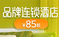 让行业预约赋能类小程序助力商户轻松变现