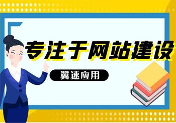 规划企业网站框架主要是哪些方面