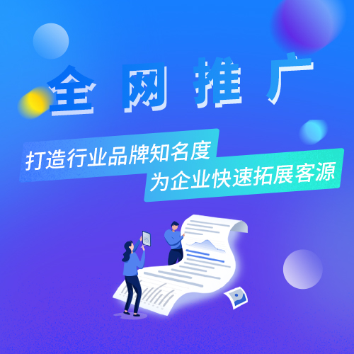 网站主页被k站的因素有那些？
