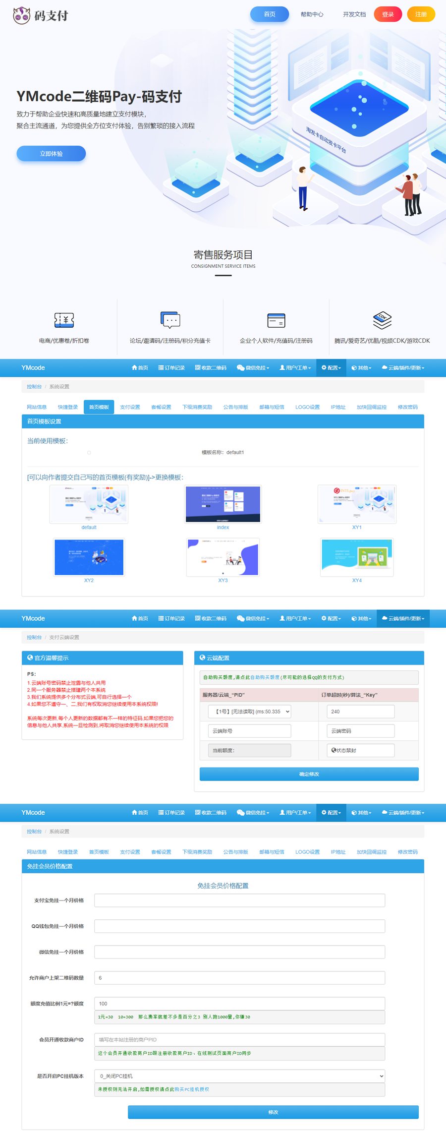 演示配图.jpg 演示配图.jpg