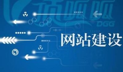 网站建设与网站优化之间的区别