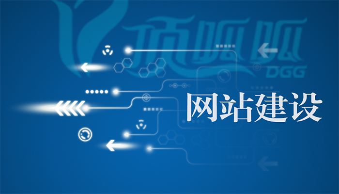 教你如何建设网站起步就能胜于同行