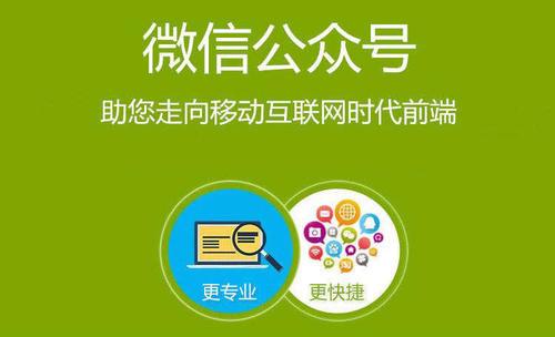 公众号优化之遵守原则学习篇