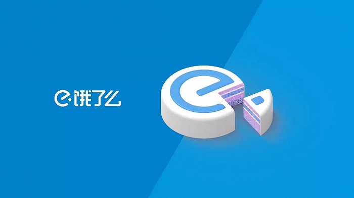 饿了么又出圈，网络营销成功案例分析