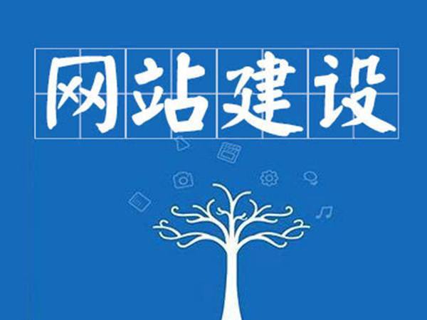 2022校园网站建设可以着重于哪些功能的开发？