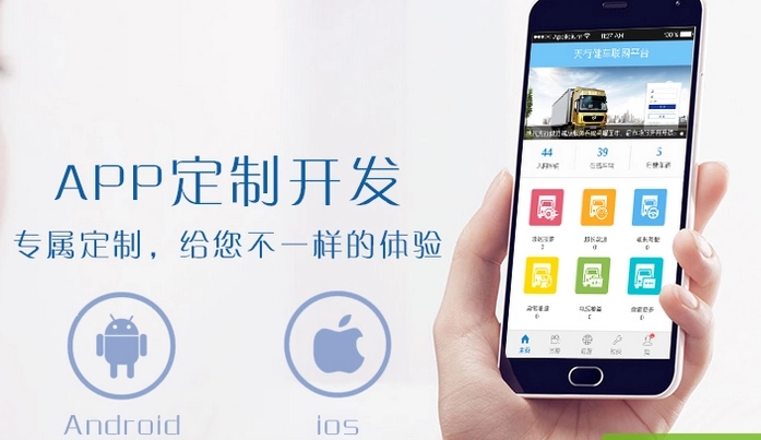 青岛APP开发公司给企业做私域运营的五点建议